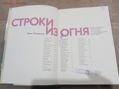 Строки из огня до 17.02.26 в 22:00 по мск - IMG_20260212_011922