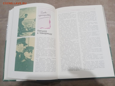 Строки из огня до 17.02.26 в 22:00 по мск - IMG_20260212_011900