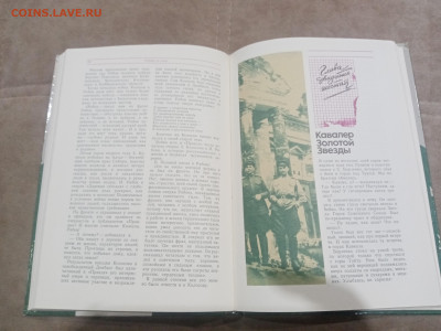 Строки из огня до 17.02.26 в 22:00 по мск - IMG_20260212_011819