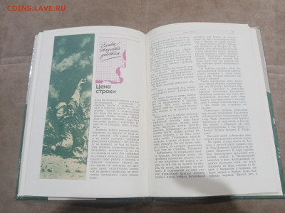 Строки из огня до 17.02.26 в 22:00 по мск - IMG_20260212_011810