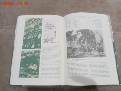 Строки из огня до 17.02.26 в 22:00 по мск - IMG_20260212_011800