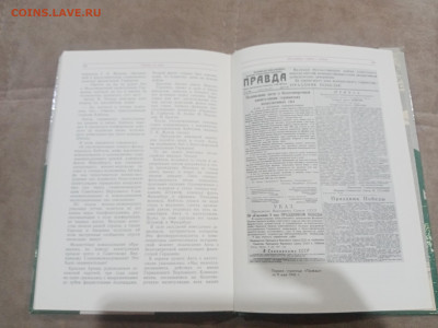 Строки из огня до 17.02.26 в 22:00 по мск - IMG_20260212_011750