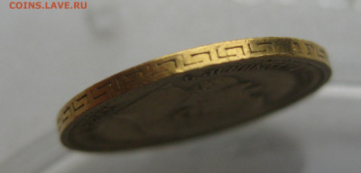 5 рублей 1897 АГ Большая голова царапины - IMG_2453.JPG