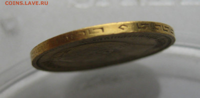 5 рублей 1897 АГ Большая голова царапины - IMG_2450.JPG