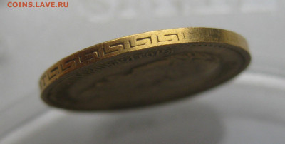 5 рублей 1897 АГ Большая голова царапины - IMG_2449.JPG