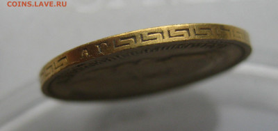 5 рублей 1897 АГ Большая голова царапины - IMG_2448.JPG