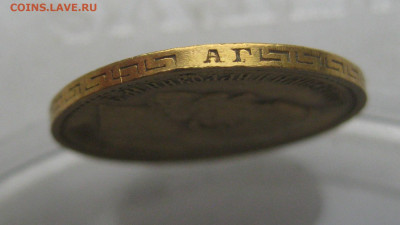 5 рублей 1897 АГ Большая голова царапины - IMG_2447.JPG