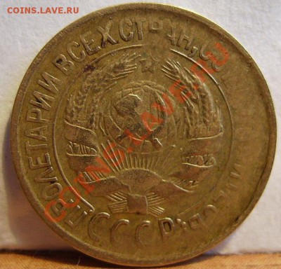 1 копейка 1933 - варианты - RIMG0267.JPG