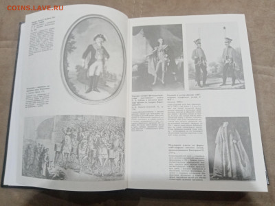 Беседы о русской культуре до 17.02.26 в 22:00 по мск - IMG_20260212_013044