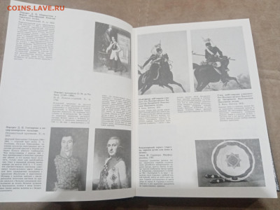 Беседы о русской культуре до 17.02.26 в 22:00 по мск - IMG_20260212_013034