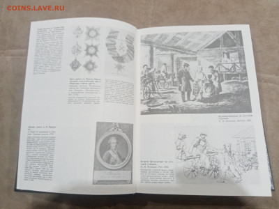 Беседы о русской культуре до 17.02.26 в 22:00 по мск - IMG_20260212_013024