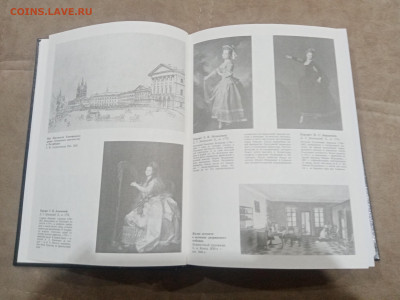 Беседы о русской культуре до 17.02.26 в 22:00 по мск - IMG_20260212_012941