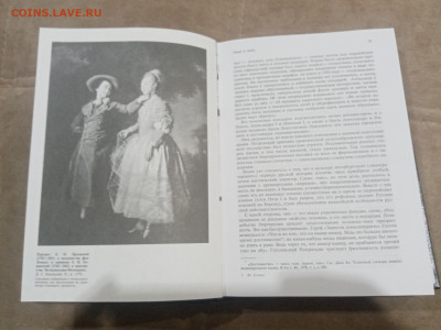 Беседы о русской культуре до 17.02.26 в 22:00 по мск - IMG_20260212_012931