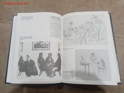 Беседы о русской культуре до 17.02.26 в 22:00 по мск - IMG_20260212_012829