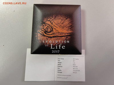 Монголия 500тугр 2017 Эволюция жизни. Ихтиозавр Ag999, до 17 - Ю Эволюция 2017 Ихтиозавр-4