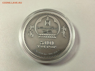 Монголия 500тугр 2017 Эволюция жизни. Ихтиозавр Ag999, до 17 - Ю Эволюция 2017 Ихтиозавр-3