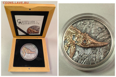Монголия 500тугр 2017 Эволюция жизни. Ихтиозавр Ag999, до 17 - Ю Эволюция 2017 Ихтиозавр-0