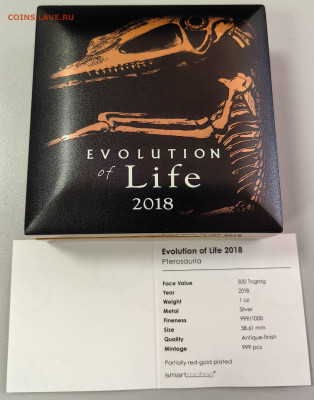 Монголия 500тугр 2018 Эволюция жизни. Птерозавр Ag999, до 17 - Ю Эволюция 2018 Птерозавр-4