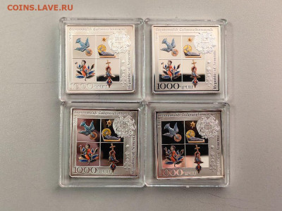 1000 драм 2010 Армения Миниатюры. Религия(4шт), Ag999, до 17 - ЯЯ Миниатюры Армения-4