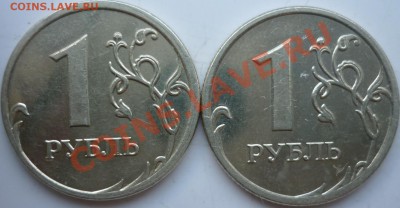 1рубль2009г.ММД сталь 2.42Г(очень редкий)+бонусы до 4.03.12г - P1070479.JPG