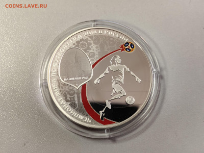 3 рубля 2018 ЧМ по футболу. Калининград, Ag925, до 18.02 - 3р Футбол Калининград-1