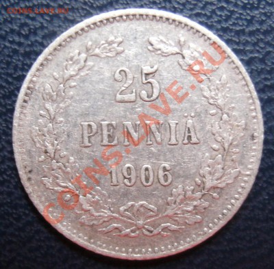 25 пенни 1906 год Россия для Финляндии!!! - GEDC3852.JPG