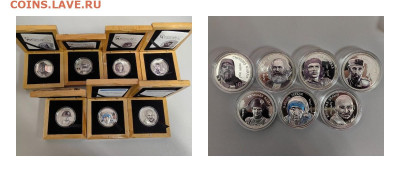 Монголия 1000тугр 2016-2022 Революционеры Ag999 (7шт), до 18 - ЯЯ Революционеры - 0