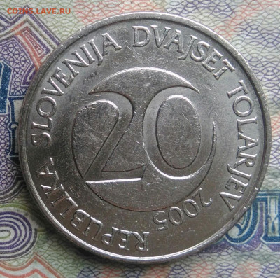 Словения 20 толаров 2005 года до 16.02.2026 - IMG_20260211_212530