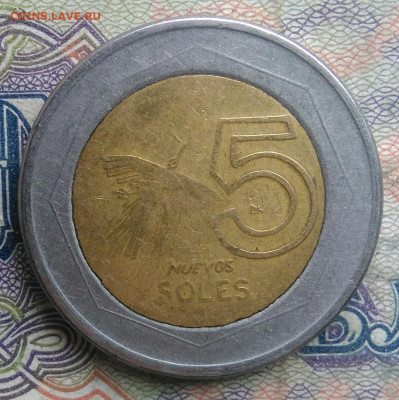 Перу 5 соль 2007 года до 16.02.2026 - IMG_20260211_212624