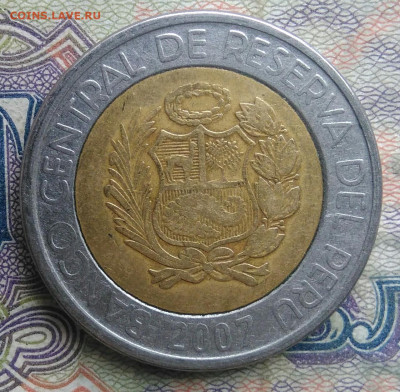 Перу 5 соль 2007 года до 16.02.2026 - IMG_20260211_212639