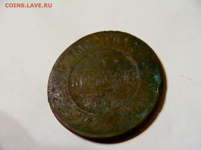 5 коп. 1869 - DSC08586.JPG