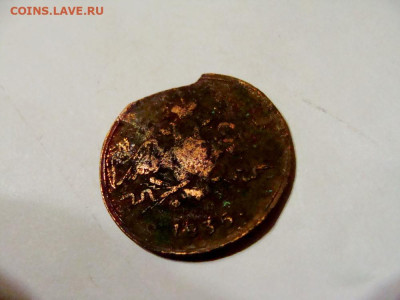 копейка 1835 ЕМ - DSC08591.JPG