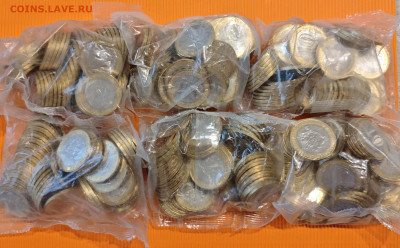 10р Биметалл 2022-2024гг оптом (по 50шт) по фиксу - Биметалл пакетики