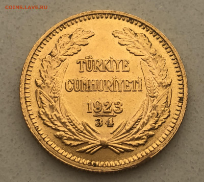 100 курушей Турция золото 917 пробы - IMG_4836.JPG
