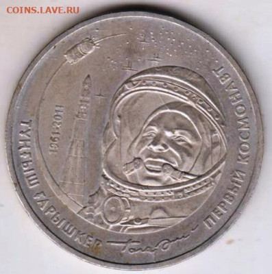 26 г в 23.00 - 001