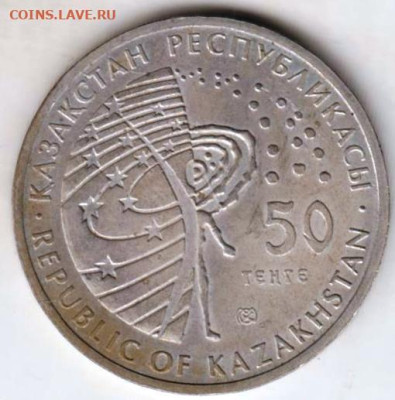 26 г в 23.00 - 026