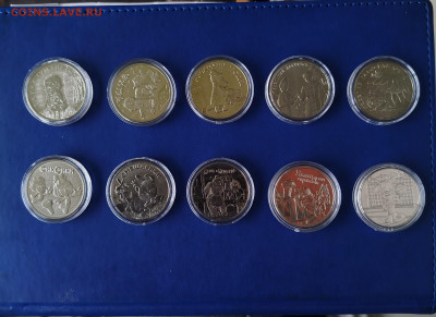 25₽-мультипликация. Последние 10. В капсулах. - IMG_20260212_113254