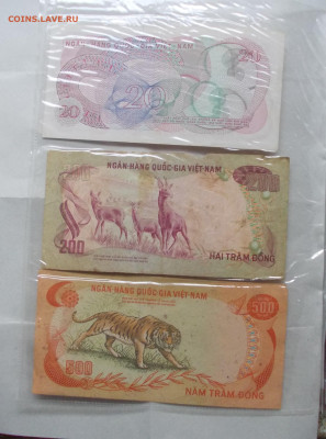 Боны Вьетнама. Оценка. - DSCN6227.JPG