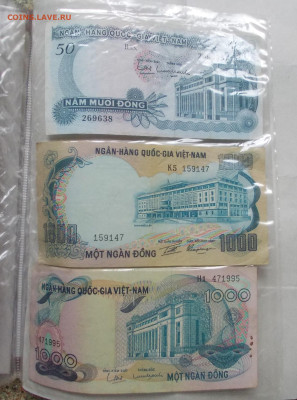 Боны Вьетнама. Оценка. - DSCN6222.JPG