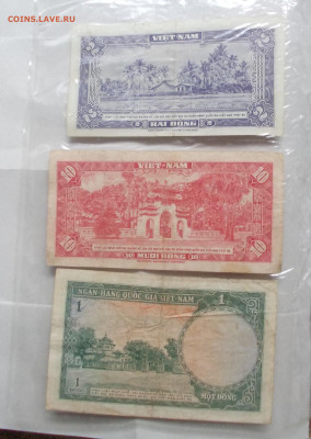 Боны Вьетнама. Оценка. - DSCN6221.JPG