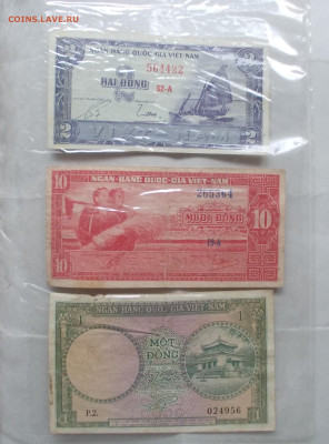 Боны Вьетнама. Оценка. - DSCN6220.JPG