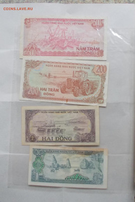 Боны Вьетнама. Оценка. - DSCN6208.JPG