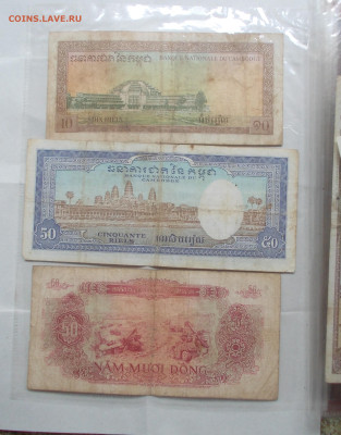 Боны Вьетнама. Оценка. - DSCN6206.JPG