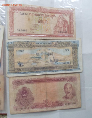 Боны Вьетнама. Оценка. - DSCN6205.JPG