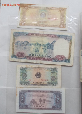 Боны Вьетнама. Оценка. - DSCN6204.JPG