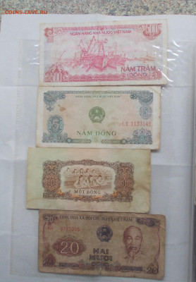 Боны Вьетнама. Оценка. - DSCN6202.JPG