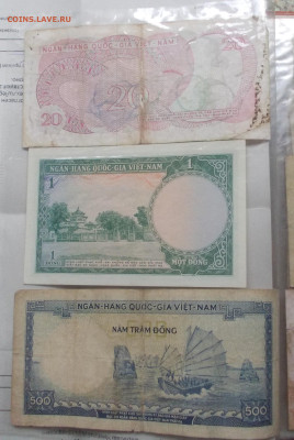 Боны Вьетнама. Оценка. - DSCN6196.JPG