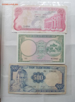 Боны Вьетнама. Оценка. - DSCN6195.JPG