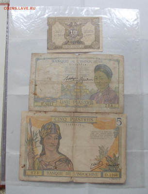 Боны Вьетнама. Оценка. - DSCN6191.JPG