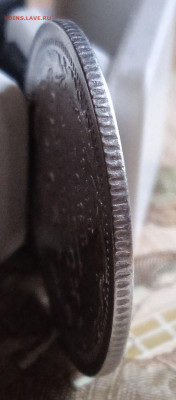 20коп. 1891 с.п.б. - АГ до 15.02. - 12